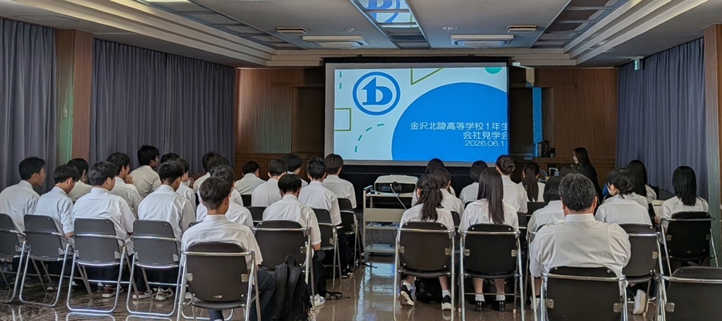 会社見学の様子